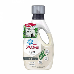 P&G Ariel Bio Clean Antibacterial Laundry Detergent - white 690g